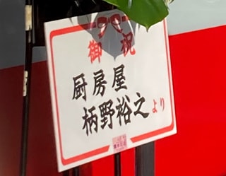新店3