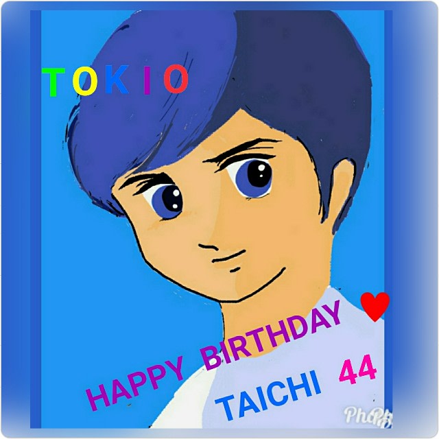 太一くん Happy Birthday うさうさ ダッシュ