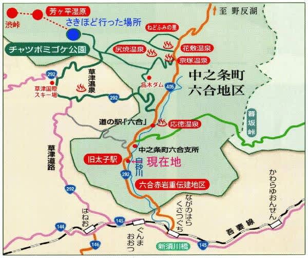 国指定天然記念物 チャツボミゴケ は癒しの空間 群馬県中之条町 チャツボミゴケ公園 はじめの一歩から 国指定天然記念物 チャツボミゴケ は癒しの空間 群馬県中之条町 チャツボミゴケ公園 はじめの一歩から