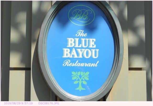 ブルー バイユー レストラン