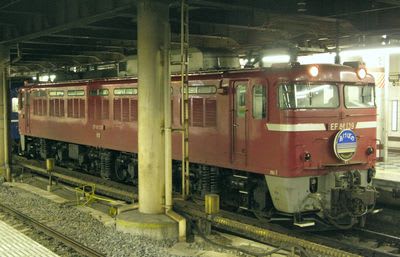 寝台特急を引いた機関車たち・12 EF81東北編 - nishimino