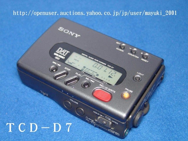 TCD-D7 TCD-D8 修理 - SONY DATデッキ修理 TCD-D7 TCD-D8 修理 - SONY DATデッキ修理