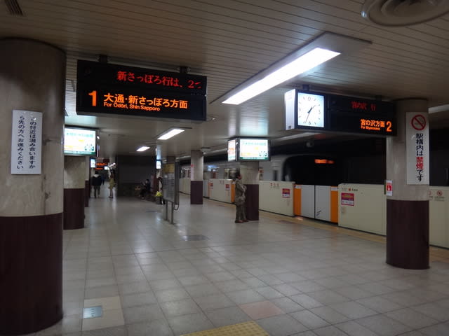 札幌市営地下鉄 東西線 琴似駅 狼さんと羊さん