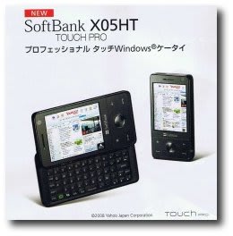 SoftBank4-1.jpg