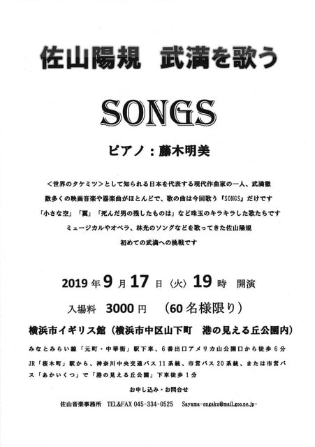 ピアニスト藤木明美のブログ No 2 2ページ目