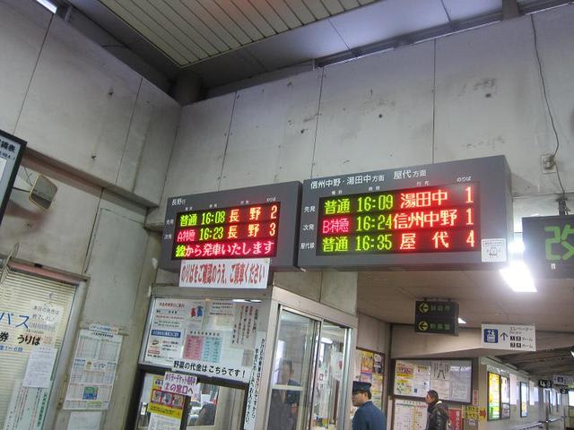 イメージ 14
