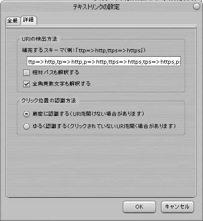 TextLink