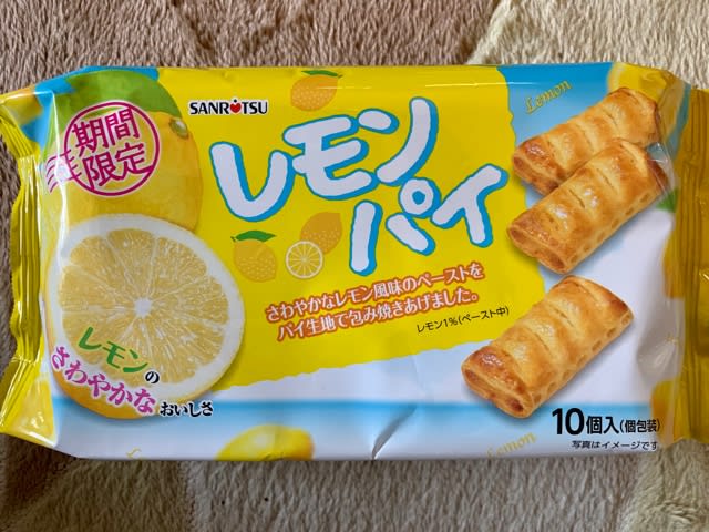 スーパーで買った♪レモンパイ(*´艸`) - ☆ホシガメ☆観察日記