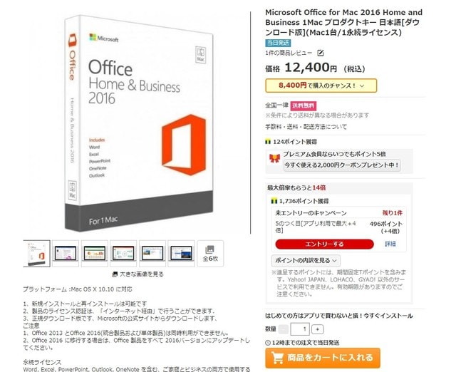 microsoft office home and business 2019 2pc microsoft office home and business 2019 2pc