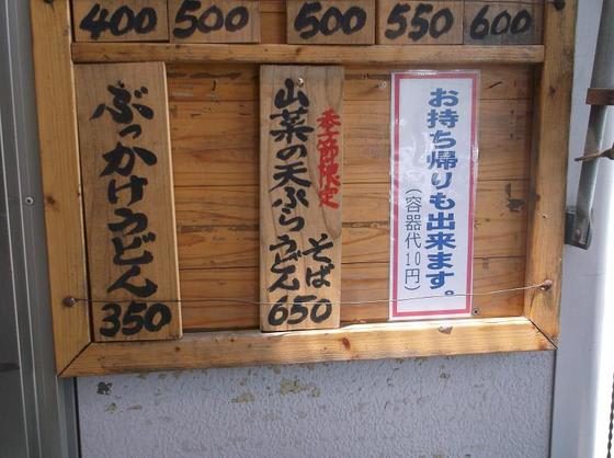 イメージ 4