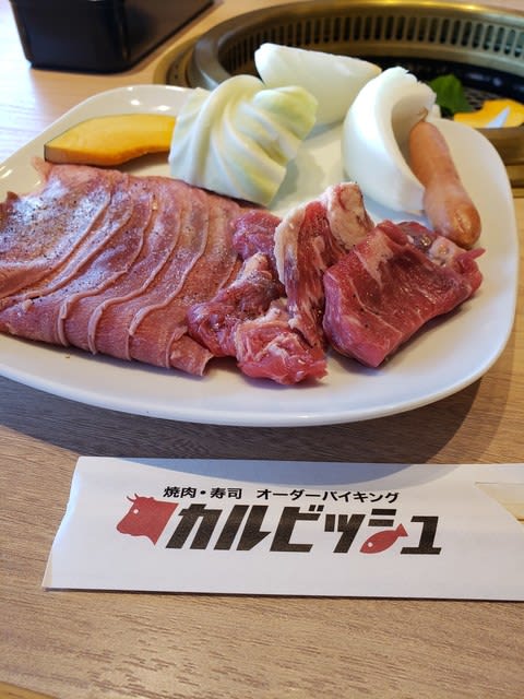 気になっていた 焼肉 寿司のオーダーバイキング カルビッシュ に突撃 安佐南区より食べ歩きの さわやか日記