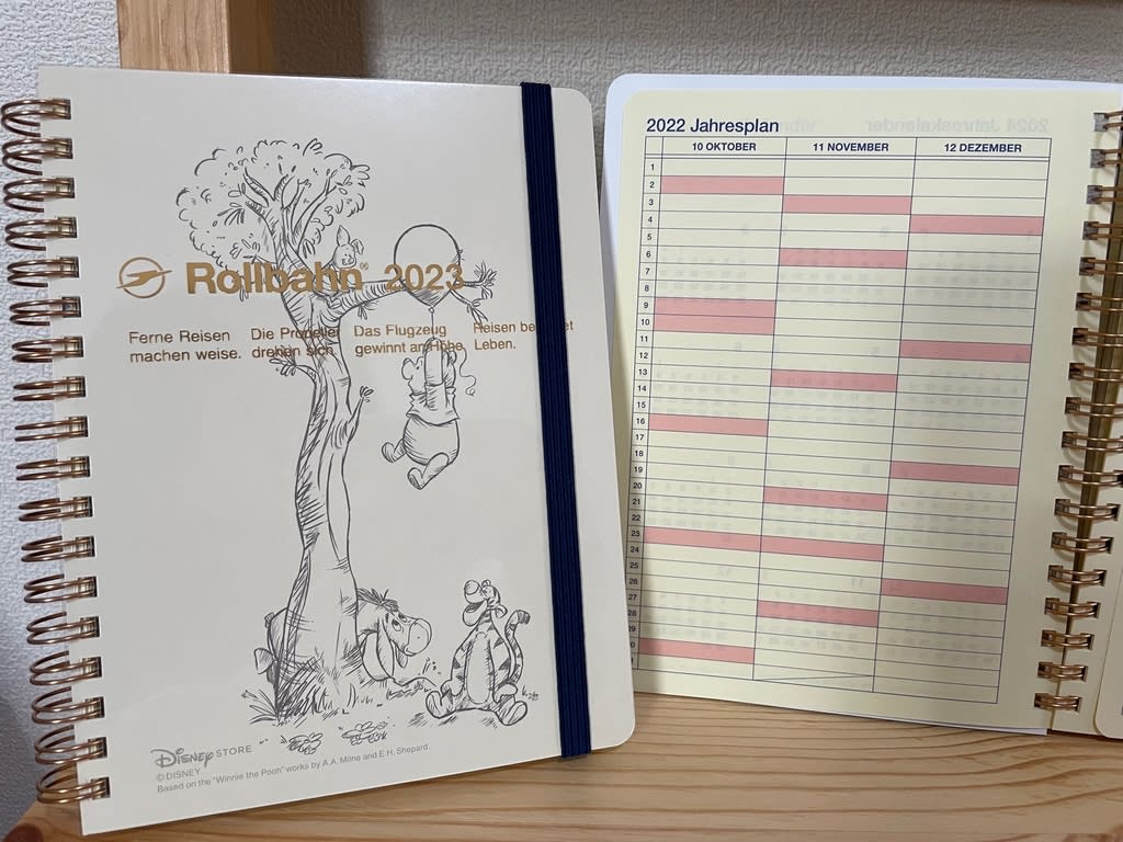 873 ディズニーストア×スケジュール帳(Rollbahn)2023。 - ブログ プーさんが大好きなみほの日記 ～100エーカーの森～