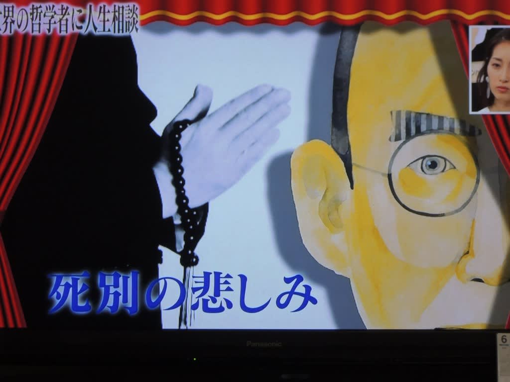 世界の哲学者に人生相談 死 18 6 7 エピクロス ハイデガー ショーペンハウアー 西田幾多郎 Snclimbエス クライムのブログはじめました