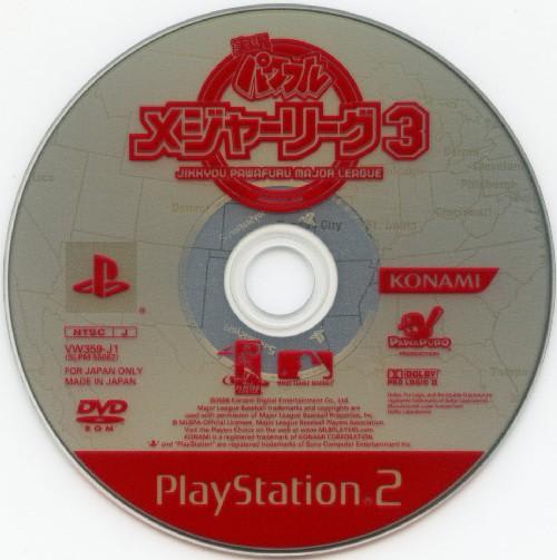 実況パワフルメジャーリーグ3 Dirty Cheater Jppm