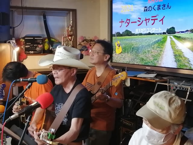 滋賀カフェ ライブハウス森のくまさんのブログ 滋賀カフェ ライブハウス森のくまさんのブログ
