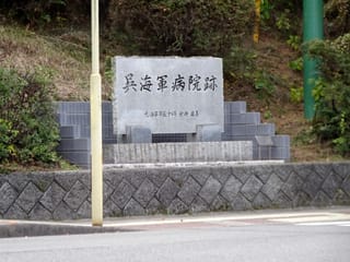 碑