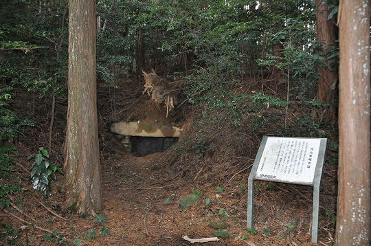 花山東塚古墳