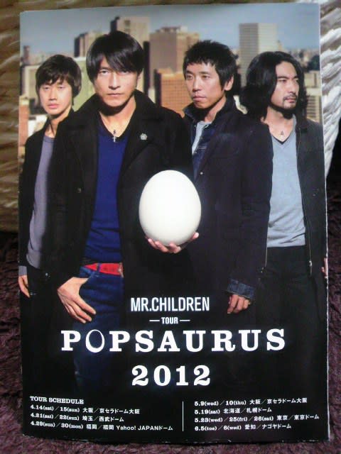 MR.CHILDREN TOUR POPSAURUS 2012 ナゴヤドーム 6/5～6/6フィナーレ