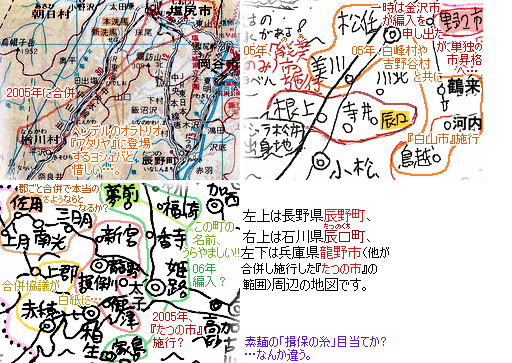 時間がたつのが早い町?