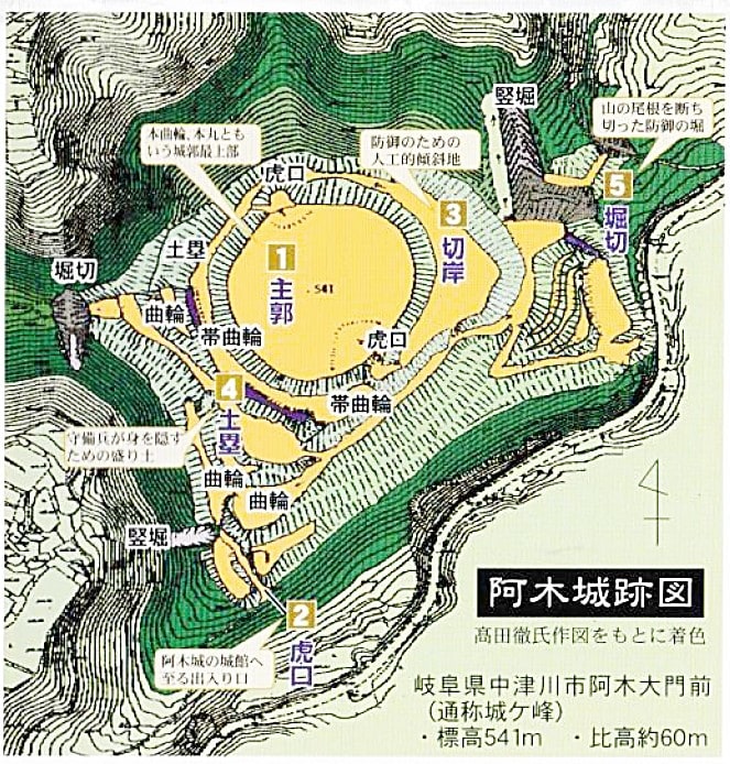 美濃・阿木城 土塁、堀切など見どころが豊富で遺構の残りが素晴らしい