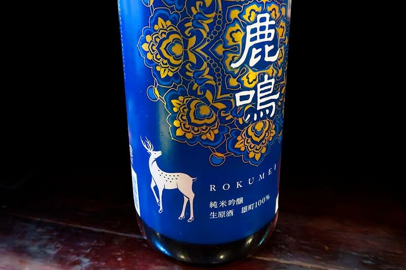 この酒器って 注ぎこぼしがお猪口に鹿が鳴く 炎のクリエイター日記 この酒器って 注ぎこぼしがお猪口に鹿が鳴く 炎のクリエイター日記