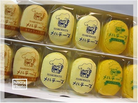 函館のお土産 プティ メルヴィーユ の メルチーズ 転勤族主婦のひとりごと ｖｏｌ ２