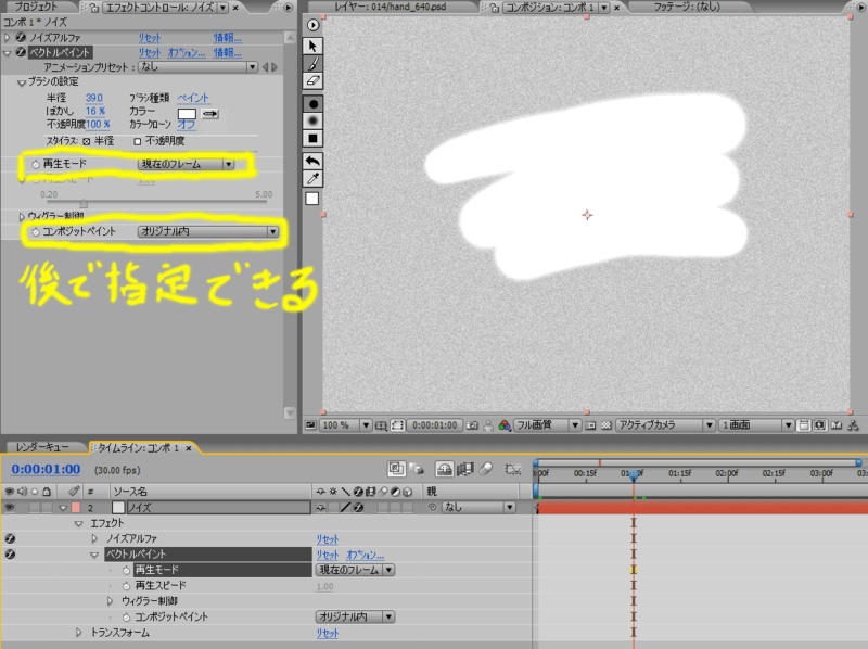 Aftereffects_158 Aftereffects_158