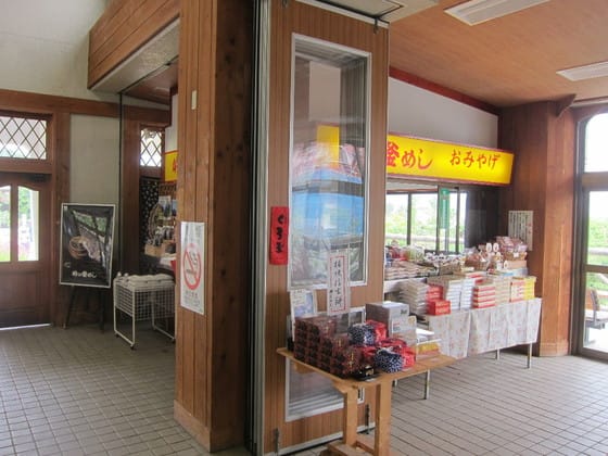 イメージ 6