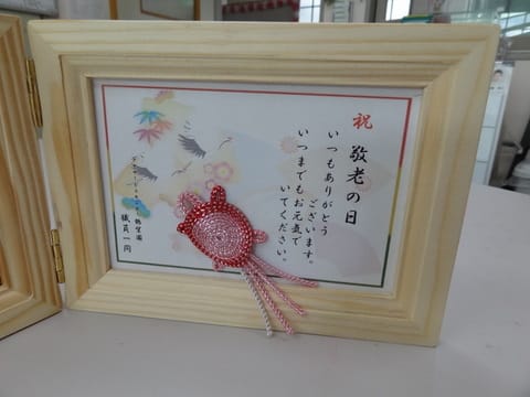 敬老会の手作り記念品製作 デイサービスセンター鶴望園のブログ