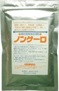 1 8 ゲロハ 鼓緒太