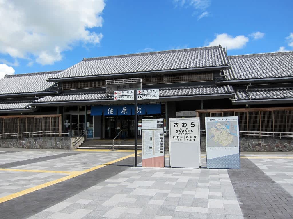 成田線 佐原駅 武蔵鉄道管理局報
