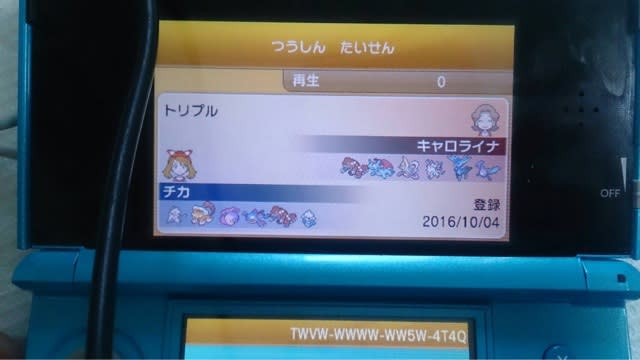 Gsトリプルの集い 岩手大学がんぽけ日記 Gsトリプルの集い 岩手大学がんぽけ日記
