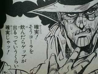 汚れる シェル 両方 コーラを飲んだらゲップが出るっていうくらい確実 Maana Jp