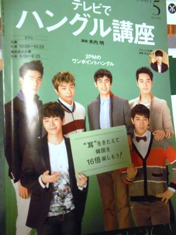 チョヌン イムニダ my ブログ