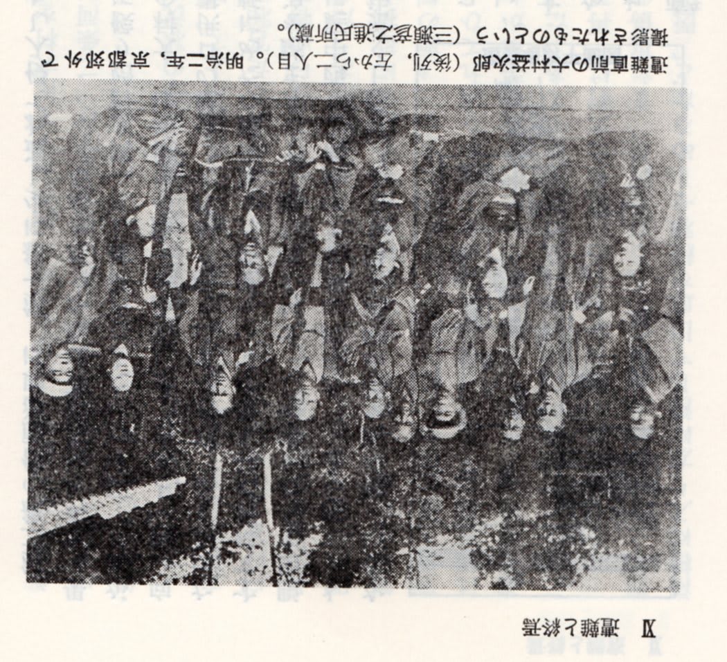 大村益次郎写真 創造 大村益次郎写真 創造