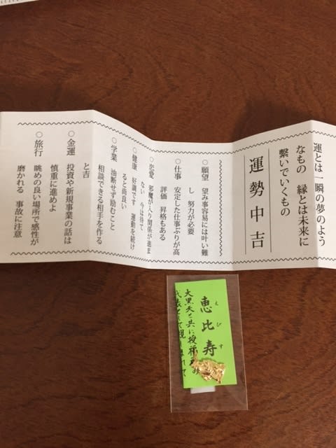 建国記念日 江ノ島で江島神社のおみくじ 猫ちゃんと節約したい独り身おばさんの暮らし