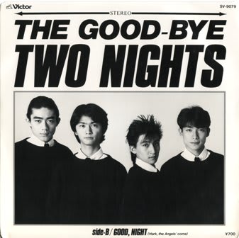 Amazon.co.jp: THE GOOD-BYE DVD VIDEO THE GOOD-BYE ザグッバイ Amazon.co.jp: THE GOOD-BYE DVD VIDEO THE GOOD-BYE ザグッバイ