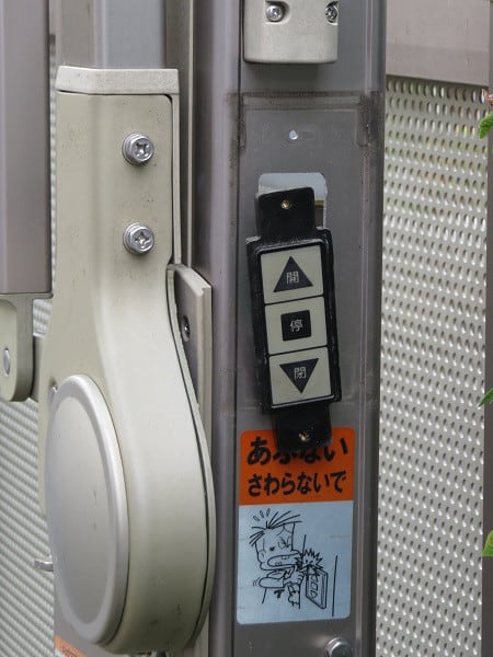 オーバードアスイッチ修理 - 日々雑感 オーバードアスイッチ修理 - 日々雑感