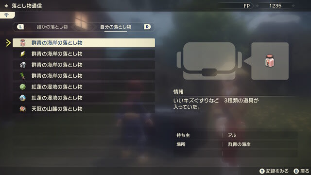 ポケモンシリーズ のブログ記事一覧 2ページ目 ひびレビ