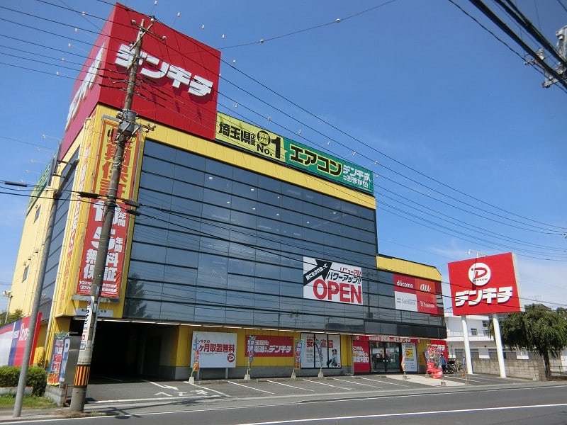 大和田町2丁目 東大宮陸橋 東大宮駅 咲いた万歩