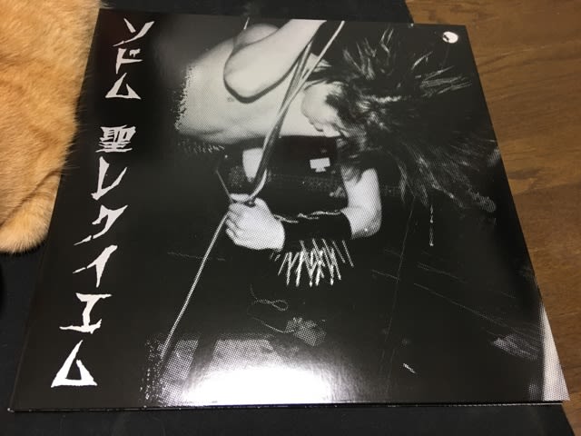 ベストセラー SODOM 聖レクイエム カセット テープ 邦楽 - abacus-rh.com