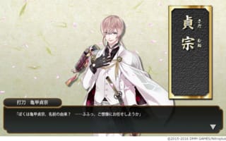 刀剣乱舞 他ゲームとか のブログ記事一覧 ごにょ 刀剣乱舞 他ゲームとか のブログ記事一覧 ごにょ