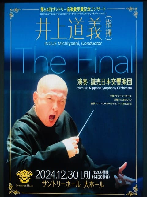 ジョナサン・ノット マーラー 交響曲 #全集 バンベルク交響楽団 12SACD 交響曲第3番 ジョナサン・ノット&バンベルク交響楽団、藤村実