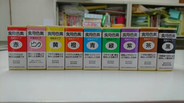 色水 色氷につかう食紅のお知らせ どんな切ない日も 取り戻せないのに