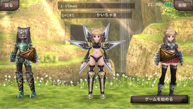 イルーナ戦記キャラ紹介 Gooブログはじめました