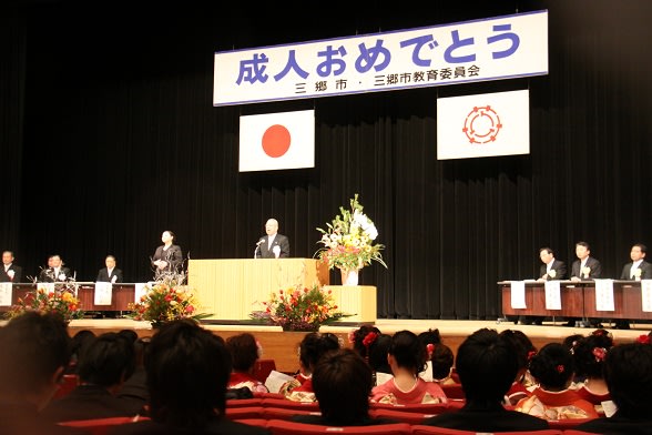 雪の日の成人式 日本共産党 三郷市議 いなば春男 活動日記