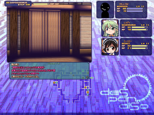 ウボァー 黄色い退屈2