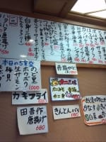 メニュー