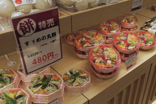 金沢百番街すずめ ビビンバ丼 植ちゃんの 金沢 いしかわに恋をしました