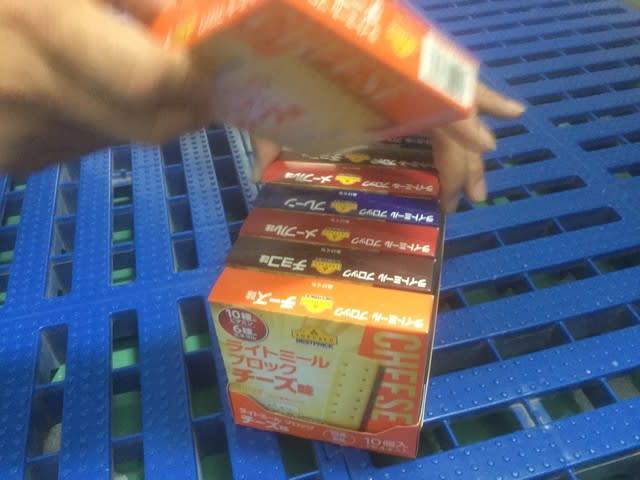 メイト 毎日 カロリー